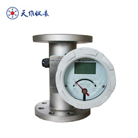 Débitmètre rotatif numérique à surface variable en acier inoxydable à raccordement par bride, 4-20 mA, pour liquides et gaz, haute performance, prix usine