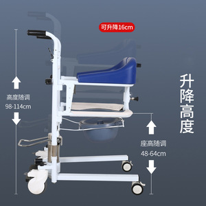 Hydraulic Shifting <b>Machine</b> Royal Blue 98-114cm Height Adjustable For Elderly Disabled Patients Rehabilitation Equipment - Product Image 1