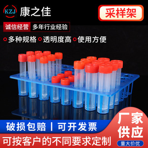 ชั้นวางหลอดทดลอง Kangzhijia แบบ 48 ช่อง ทำจากพลาสติก สำหรับหลอดทดลองในห้องปฏิบัติการ เหมาะสำหรับการทดลองและการสอน - Product Image 5