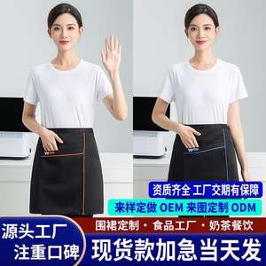 Delantal de media longitud con bolsillos profundos, ajuste ceñido, para uso en restaurantes y bares, impermeable, de color sólido. - Product Image 4