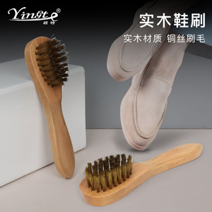Solid Wood Copper Wire Shoe <b>Brush</b> For Suede Upper Cleaning Household Use - Product Image 4