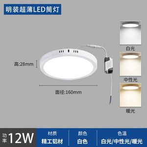 Modern White Round <b>LED</b> Ceiling <b>Light</b> 5000K Daylight PC Recessed <b>Sensor</b> Control High CRI 90 High Brightness for Kitchen Use - Product Image 3