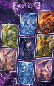 YQ Pokemoned Fan Art Tear-Off Cards Set Surprise Rip Reveal Mystery, Custom Collectible Display TCG Booster Cards Gift Wholesale - Product Image 6