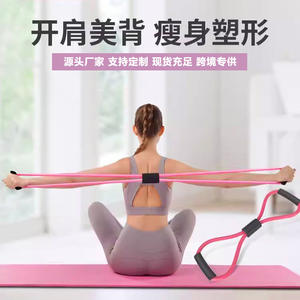 Bandas de Resistencia en Forma de Ocho L8, 5x86x96x10mm, Multifuncionales para Fitness, Moldeado Corporal, Yoga, Expansión de Pecho, Hogar, Oficina, Aire Libre - Product Image 5