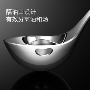 304 Stainless Steel Oil Strainer Spoon Thickened Kitchen Soup Filter Cooking Oil Separator Household Use - Product Image 3