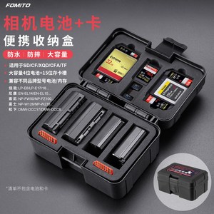 FOMITO – étui pour batterie et cartes d'appareil photo, 4 emplacements, 15 poches pour cartes, étanche, pour appareil photo reflex numérique sans miroir, boîte de rangement - Product Image 1