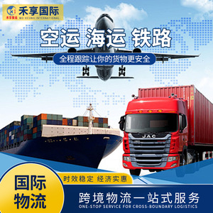 Expédition internationale de fret LCL express depuis la Chine pour la logistique et le transport mondiaux - Product Image 3
