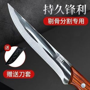 Longquan forged <b>boning</b> <b>knife</b>, butchering and meat cutting <b>knife</b>, stainless steel skinning <b>knife</b>, kitchen peeling and sharp meat - Product Image 3
