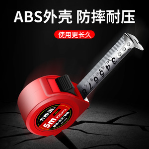 Cardiolo 5M Steel Tape Measure KXL-60A Automatic Retract Metric For Carpentry Renovation Office Use - Product Image 2