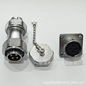 Prise et fiche d'aviation WY20 en alliage de zinc, 2-15 broches, étanche IP66, contact en cuivre plaqué or - Product Image 2