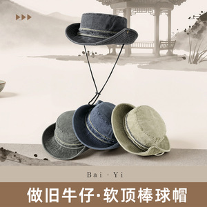 Chapeau de pêcheur en denim gris vert, protection solaire, chapeau unisexe pour l'extérieur - Product Image 2