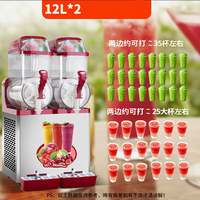 Vente chaude Boisson Congelée Cocktail Glace Slush Machine Boisson Smoothie Machine Slush Maker pour Restaurant