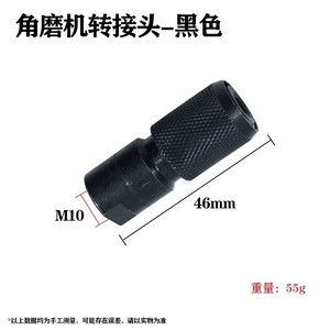 Adaptateur de meuleuse d'angle à dégagement rapide M10, convertisseur de foret à tige hexagonale de 6,5 mm avec conception escamotable, mandrin à changement rapide hexagonal de 1/4 pouce - Product Image 4