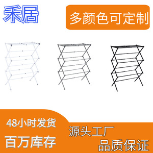 Cross Border Folding <b>Clothes</b> Drying <b>Rack</b> Extendable Floor Standing Rust Resistant Push Pull Type H004 - Product Image 2