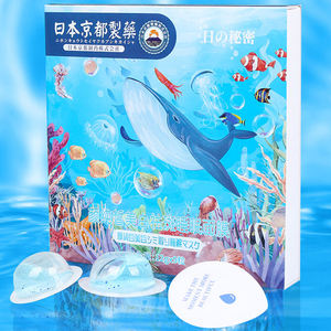 VC coreano illuminante chiocciola maschera facciale foglio con sodio ialuronato e glicerina sbiancante cotone idratante maschera per il viso - Product Image 1