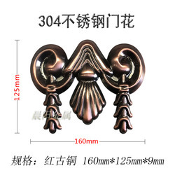 160*125 [bronze rouge] simple face