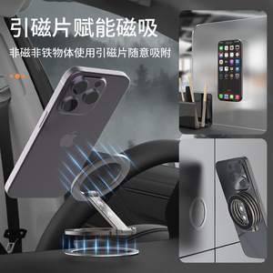 ที่ยึดโทรศัพท์ R19 MagSafe แบบโลหะ หมุนได้ 360 องศา สำหรับโทรศัพท์มือถือ - Product Image 4