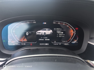 Voitures d'occasion en Chine BMW Série 5 G38 530Li Leading M Sport <span class=keywords><strong>2023</strong></span> Berline - Product Image 5