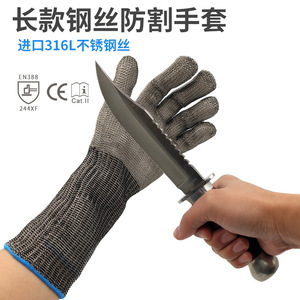 有竞争力的价格 防锈屠夫切割防护防割金属丝5级HPPE材质安全手套 - Product Image 5