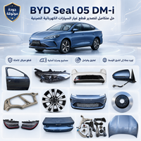 Pièces détachées et accessoires d'origine BYD Seal 05 D-mi |   Gamme complète (pare-chocs avant/arrière, phares LED, capot, couvercle de coffre, ailes)
