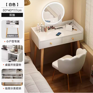 Colore bianco camera da letto mobili Led luce a basso prezzo di stoccaggio opzionale comò trucco vanità toletta con LED - Product Image 2