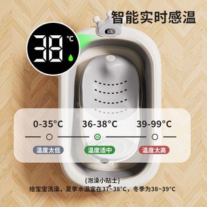 Baby <b>Bath</b> Tub With Temperature Sensor Large Size PP Material For 0-12 Months Kids - Product Image 1