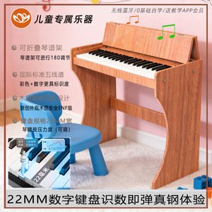 Piano numérique en bois à 49 touches, clavier en bois massif, haut-parleur intégré, alimenté par batterie, jouet éducatif pour la petite enfance - Product Image 3