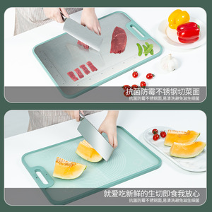 Planche à découper en acier inoxydable double face avec échelle graduée pour pétrir et couper les légumes, rectangulaire, passe au lave-vaisselle - Product Image 5