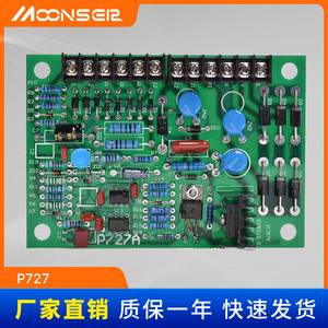 Moons ea P727A Voltage Regulator Board 380V For Diesel <b>Generator</b> Parts - Product Image 5