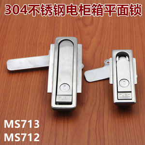 กุญแจล็อคแบบแบนสแตนเลส Xin Jieliang รุ่น MS712MS713 สำหรับตู้ภายนอกอาคาร แบบกด อุปกรณ์ฮาร์ดแวร์ - Product Image 5