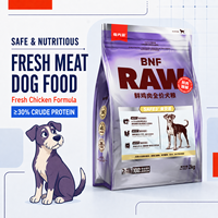 Alimentation complète pour chiens à la viande fraîche, marque distributeur, 2kg, formule poulet avec protéines hydrolysées et soutien digestif