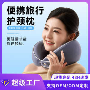 Oreiller de voyage en mousse à mémoire de forme en forme de U, support pour le cou, pour utilisation en avion, gris, bleu marine, bleu paon, 25x25x12cm - Product Image 5