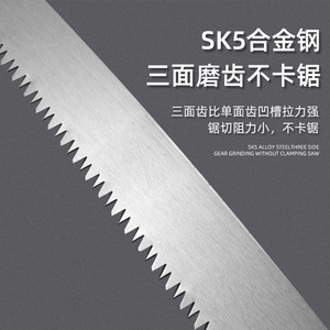 SK5 Alloy Steel Pull <b>Saw</b> 270mm Three Side Ground Teeth Woodworking Hand <b>Saw</b> - Product Image 1