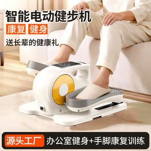 Smart Electric Stepper 42.3x34x24cm Anti-Slip Home <b>Leg</b> <b>Exercise</b> <b>Machine</b> For Under Table Use With Digital Display - Product Image 3