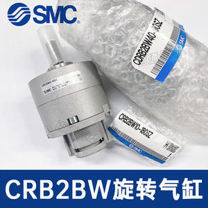 Cylindre pneumatique SMC d'origine CRB2BW30/40-90SZ/180SZ/270SZ/CDRB2BWU10/15/20 Connexion filetée pour machines - Product Image 4