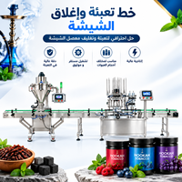 Nouvelle ligne de remplissage automatique de tabac à chicha améliorée, machine d'emballage de tabac à chicha, machine d'emballage de chicha