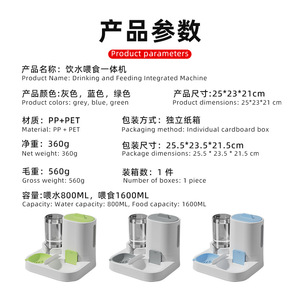 เครื่องให้น้ำและอาหารสัตว์เลี้ยงอัตโนมัติสำหรับแมว ดีไซน์แบบไหลเวียน พร้อมฐานกันลื่น สถานีให้อาหารแมวอเนกประสงค์ - Product Image 5