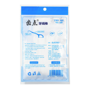 ไหมขัดฟันแบบพกพา 50 ชิ้น แข็งแรง ทนทาน สำหรับดูแลช่องปาก - Product Image 2