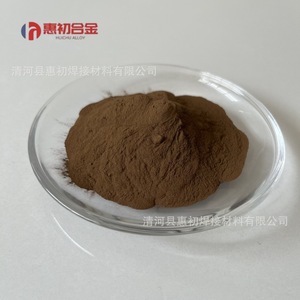 Huichu Alloy Tin Bronze Powder 660 <b>Copper</b> Tin Alloy Powder For Welding Material - Product Image 3