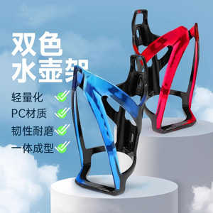 Portabidones para Bicicleta Forever, Material de PC, Ligero, Accesorio de Ciclismo, Talla Única - Product Image 1
