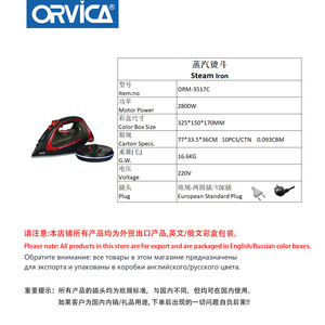 Plancha de Vapor ORVICA, Estándar Europeo, Plancha Eléctrica de Mano con Base para Ropa - Product Image 5