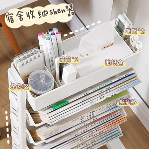 Storage: Movable classroom <b>desk</b> side bookshelf, <b>wall</b>-mounted <b>desk</b> book combination, book rack, hanging <b>desk</b> side trolley - Product Image 4