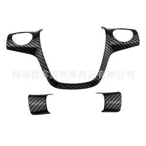 Autocollants décoratifs à paillettes pour volant de voiture, adaptés à la modification de l'intérieur de la voiture <span class=keywords><strong>Cox</strong></span> Maverick - Product Image 6