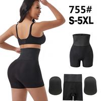 Culotte gainante taille haute avec rembourrage fessier en éponge, coussinets amovibles, effet rehausseur de fesses