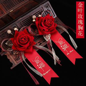 Corsage de mariage Xijiale, rose en soie, fleur artificielle, bouquet de mariée et de marié, ruban rouge et or pour cérémonie de mariage - Product Image 3