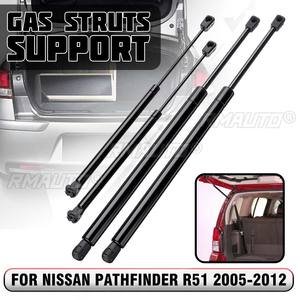 4pcs Rear Window <b>Tailgate</b> Boot Gas <b>Struts</b> Support Bar for Nissan Pathfinder R51 2005 2006 2007 2008 2009 2010 2011 2012 - Product Image 1