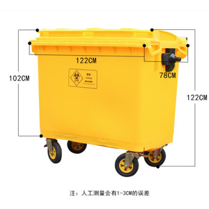 รถบรรทุกขยะทางการแพทย์ Fengji 660L สีเหลือง แบบมีล้อ  ความจุขนาดใหญ่ สำหรับใช้งานกลางแจ้ง - Product Image 2