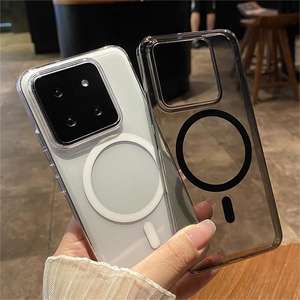 Coque de téléphone compatible avec Xiaomi 15 Ultra, haute transparence, adsorption magnétique, anti-jaunissement, coque de téléphone antichoc - Product Image 1