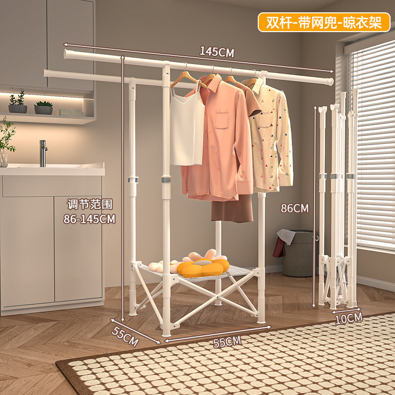 Double-pole net bag clothes drying pole