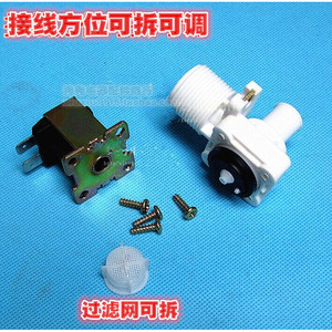 Válvula de entrada de agua, válvula solenoide eléctrica de plástico de 220 V para lavadora totalmente automática de uso doméstico - Product Image 5